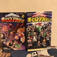 非売品　僕のヒーローアカデミア2冊セットのサムネイル