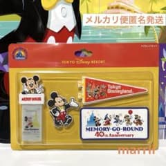 マグネット　ディズニー40周年 メモリーゴーラウンド　TDRのサムネイル