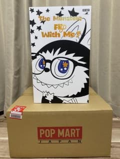 THE MONSTERS - FLIP WITH ME ぬいぐるみのサムネイル