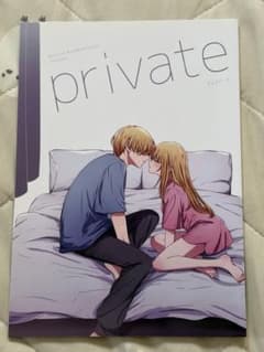 あさぎ屋　AuroRa 推しの子　星野アクア　星野ルビー　同人誌のサムネイル