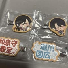 刀剣乱舞 んまほっぺ クリップ 4種セットのサムネイル