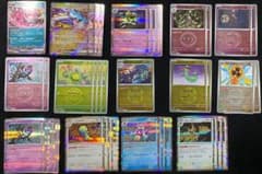 ポケモンカード　デッキパーツ　汎用カード　まとめ売りのサムネイル
