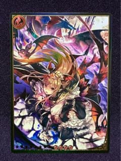 安いクイーン 神撃のバハムートの通販商品を比較 | ショッピング情報の