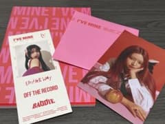 IVE I'VE MINE フォトカード セットのサムネイル