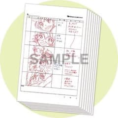 名探偵コナン 104巻 特装版 黒鉄の魚影 絵コンテカード 5枚 コナン 灰