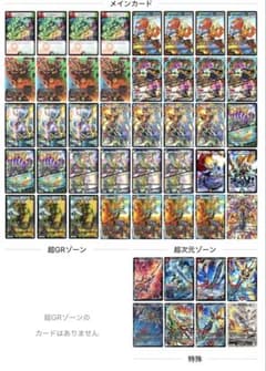シータモルト　デッキ　デュエルマスターズ デュエマ非公認大会優勝デッキレシピ 】シータモルトNEXT Nyaxさん
