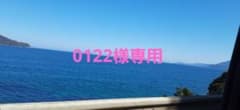 サウナマット20枚　0122様専用のサムネイル