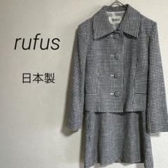 1052 53②【Rufus】千鳥格子柄セットアップ 膝上ワンピース 日本製