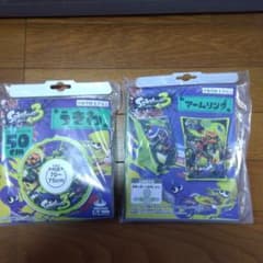 신품 미개봉 Splatoon 3 우키와토 암 링 세트