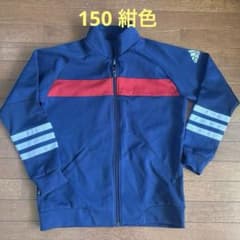 adidasジャージ　キッズ　150のサムネイル
