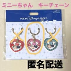 匿名配送 ディズニー ミニーちゃん キーチェーン ピンク ハート - メルカリ