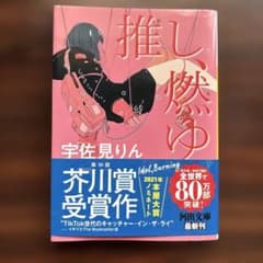 まる様 リクエスト 2点 まとめ商品のサムネイル