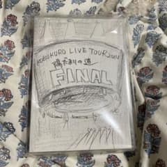 KOBUKURO LIVE TOUR 2014 陽だまりの道 音源化DVDのサムネイル