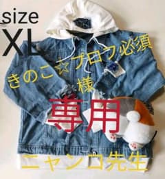 夏目友人帳 ニャンコ先生 デニムパーカーのサムネイル
