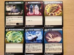 イジンデン まとめ売り ※バラ売り相談可 ※即購入可 イジンデン 6枚セット まとめ売り001 - メルカリ