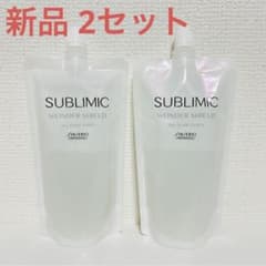 資生堂 サブリミック ワンダーシールド 110ml 詰め替え 2本セット 新品 - 3