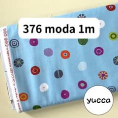 376 moda ブルー楽しい丸パッチワーク生地