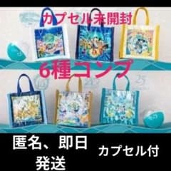 スパークリングジュビリー ディズニーシー カプセルトイ コンプリート