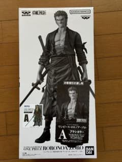 バンプレくじ PREMIUM ワンピース ゾロ A賞 ブラシカラー 半券付き