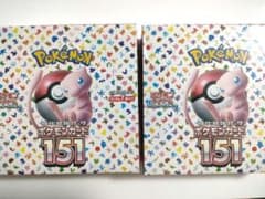 ポケモンカード151 シュリンク付き 2BOXのサムネイル