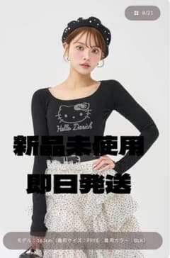 Darich♡新品Hello DarichコンパクトロングTシャツ【F】 - メルカリ