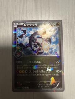 レックウザ 232/XY-P プロモ ポケセン rayquaza - メルカリ