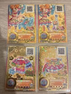 アイカツ アイカツスターズ トロピカルビーチコーデ 二階堂ゆず - メルカリ