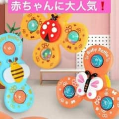 匿名配送ハンドスピナー　3個セット　赤ちゃん喜ぶ　夢中　モンテッソーリ　知育のサムネイル
