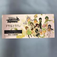 ヴァイス/プレミアムセット アサルトリリィ BOUQUET/未開封5個セット 未開封品 ヴァイスシュヴァルツ プレミアムセット アサルトリリィ