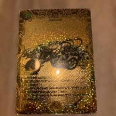 デュエマ アビスベル＝覇＝ロードのサムネイル