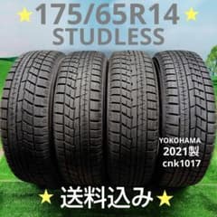 175/65R14スタッドレスタイヤ2021製YOKOHAMA cnk1017 175/65R14スタッドレスタイヤ2021製YOKOHAMA cnk1017 - メルカリ