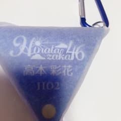 高本彩花　ローソンくじのサムネイル