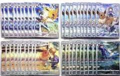 ポケモンカード イーブイ進化系 ブイズCHR 各10枚 合計40枚セット