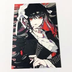 ダンガンロンパ 望月けい コラボ 1弾 ポストカード セレス - メルカリ
