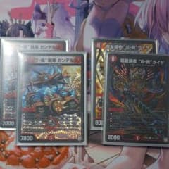 龍星装者 B-我 ライザ 2枚オマケ付きのサムネイル