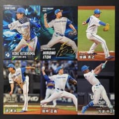 プロ野球チップス 2026 第1弾 北海道日本ハムファイターズ 6枚セット