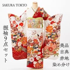 美品 成人式 振袖 フルセット 正絹 白地 155cm~165cm用【818】 - メルカリ