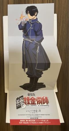 m76971839042_1.jpg?1720327033