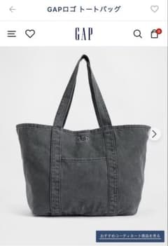 完売✩.*GAP ロゴトートバッグ 新品のサムネイル
