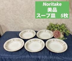 『発見うー特価』　Noritake 『Posy』　1948年　スープチュリン スープ皿5枚 ノリタケIvory China 金彩 ヴィンテージ - メルカリ