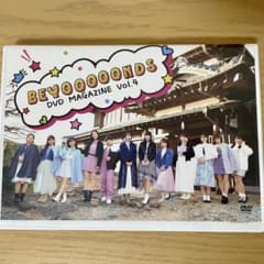 BEYOOOOONDS DVDマガジン Vol.4のサムネイル