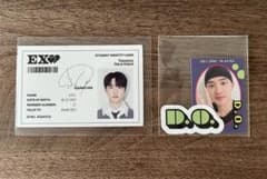 EXO D.O. 2024年シーグリ、ファンクラブ特典シールのサムネイル