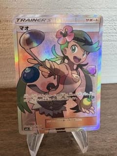 美品】マオ SR SM2L アローラの月光 055/050 - メルカリ