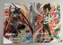 ドラゴンボールスーパーダイバーズSDV9-067 SDV11-069のサムネイル