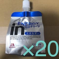 inゼリー　　エネルギー　20個セット　マスカット味のサムネイル