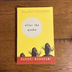 After the Quake Haruki Murakami 洋書のサムネイル