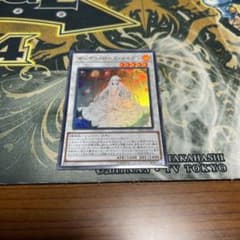 遊戯王 ガーデン・ローズ・メイデンのサムネイル