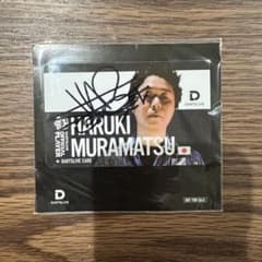 m76972952138_1.jpg?1739440788