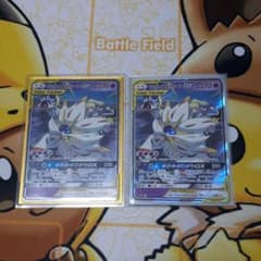 ソルガレオ&ルナアーラgxのサムネイル