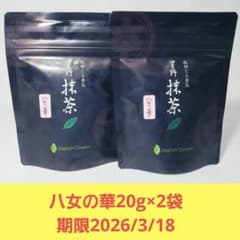 ☆星野製茶園☆ 八女の華 抹茶 20g×2袋 - メルカリ
